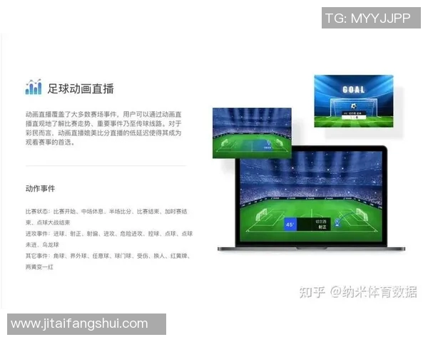 汤塘与振兴足球比赛现场直播精彩对决全程回顾与赛后分析