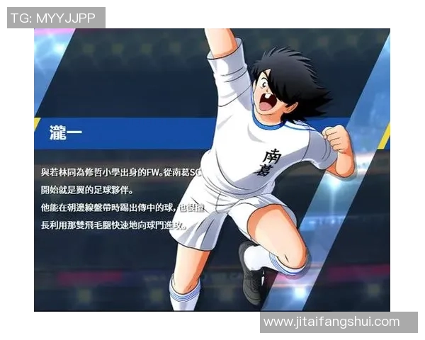 孙兴O的足球传奇之路与亚洲足球的崛起之势