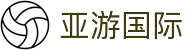 亚游国际·(中国游)集团官方网站